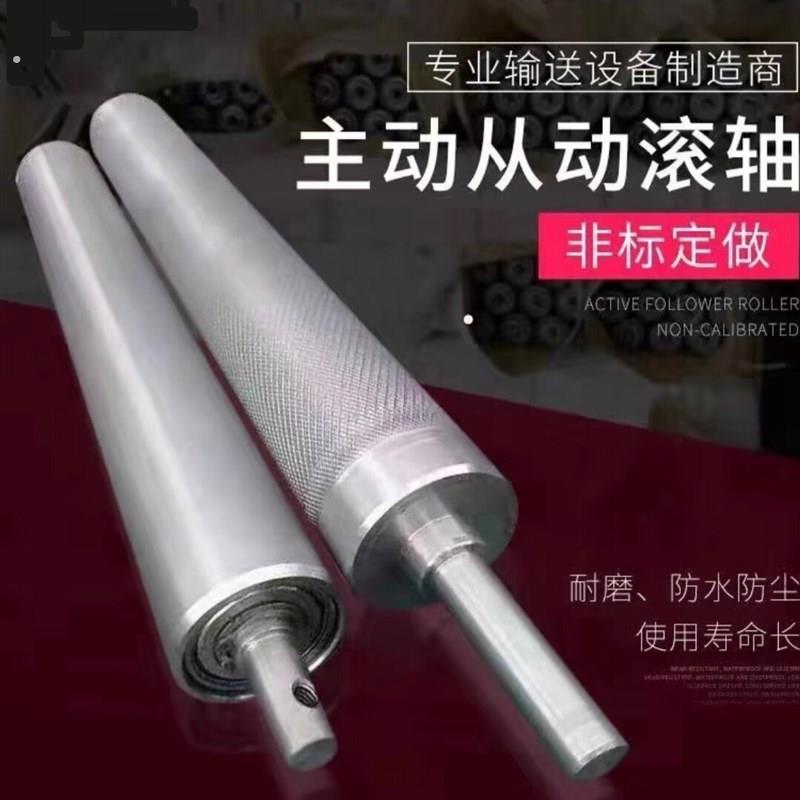 主被动滚筒输送带流水线镀锌托辊炼轮传动轴传送机配件
