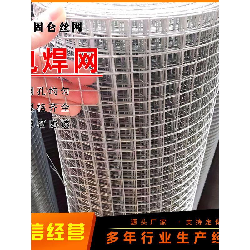 304不锈钢镀锌电焊网片养殖铁丝钢丝方格网养鸽兔鸡围栏防护网