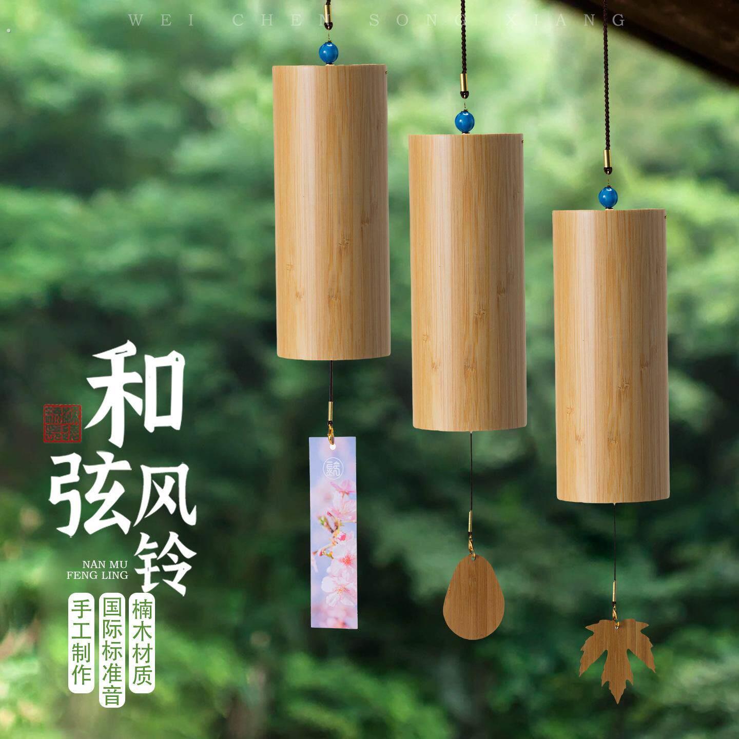 日式和弦竹风铃治愈系冥想露营音乐铃装饰户外阳台挂件女生日礼物