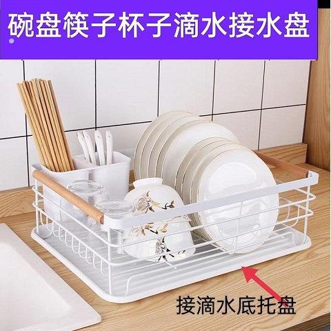 碗盘收纳架接水托盘拉篮沥水盘厨房沥水架滴水盘盘子碗筷架沥水盘