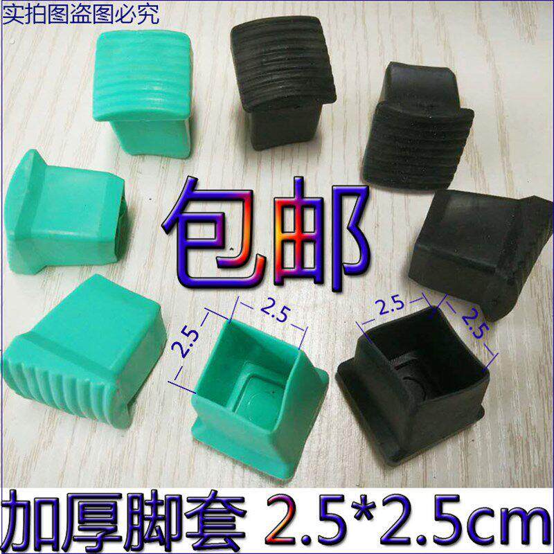 精品木工电锯台/家用梯/装修折叠马凳脚套皮垫子护角25管梯子马凳