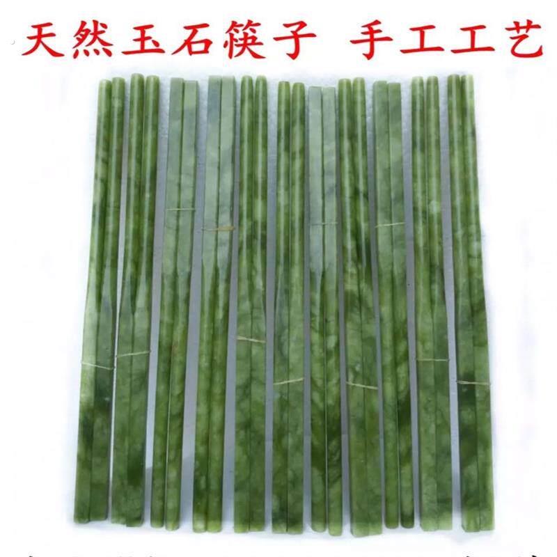 玉石吊坠卡扣天然玉石南玉筷子蛇纹石玉筷子无漆无油环保家居玉筷
