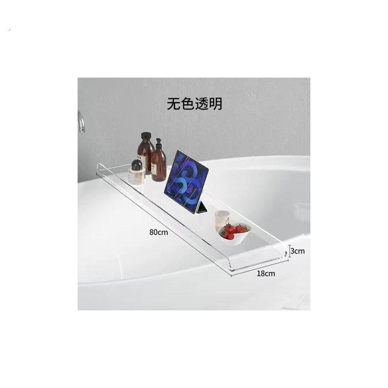 精致酒店浴缸架卫生间置物架泡澡横板搁板简约亚克力多功能透明板
