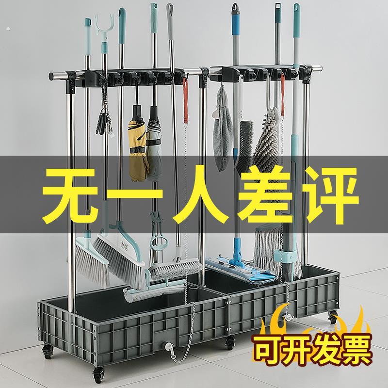 移动拖把架落地不锈钢放扫把拖布置物架商用清洁卫生工具收纳架子
