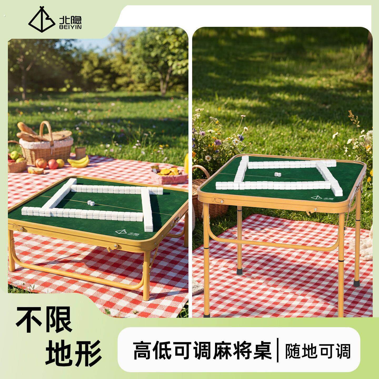 户外可携式露营桌子宿舍麻将折叠棋牌迷你家用旅行多功能折叠桌子
