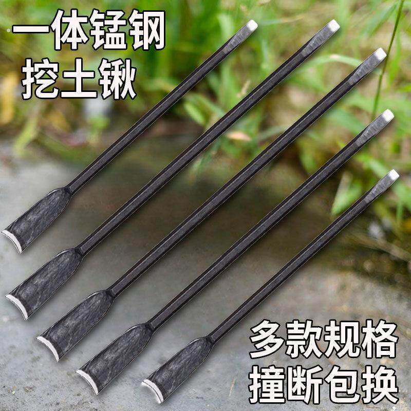 挖根铲电镐头加宽尖扁挖土加长凿子打夯板刨坑平铲洛阳铲挖笋工具