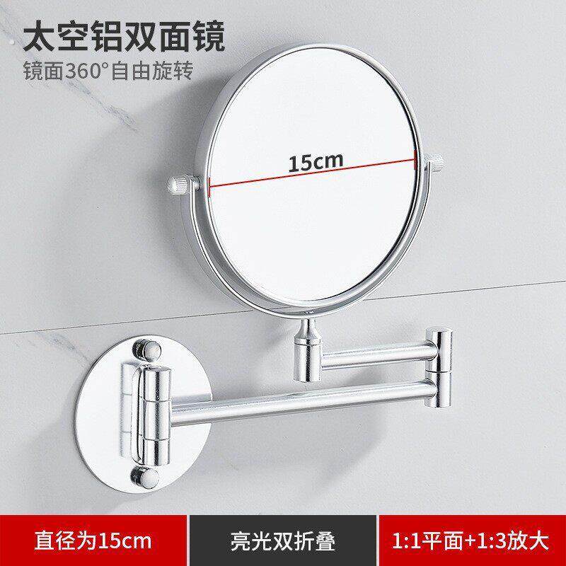 吸盘化妆镜置物架浴室壁挂式镜子免打孔万向调节卫生间墙上梳妆镜