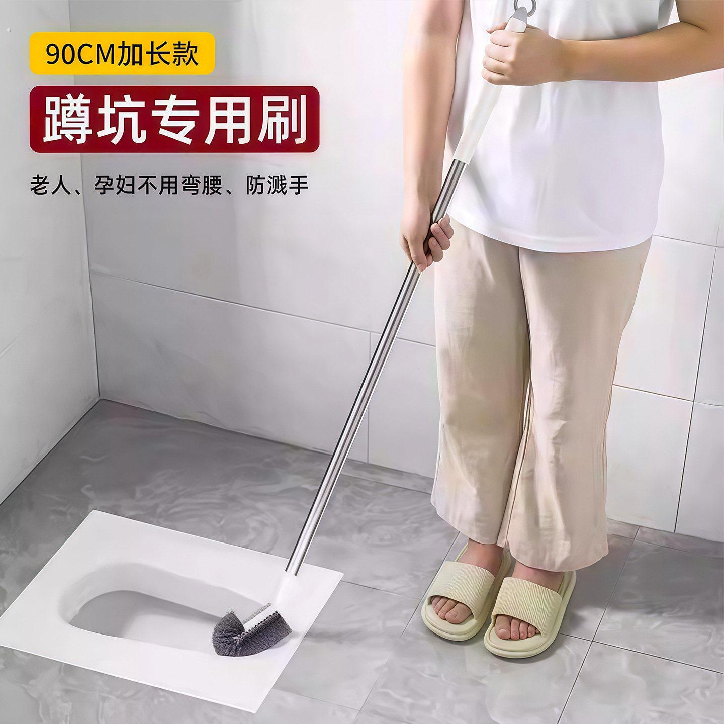 蹲坑洗厕所专用刷子长柄款加长马桶刷洗厕所专用刷2026新款长杆蹲
