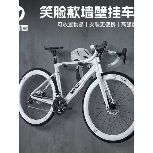 西骑者自行车挂壁式停车架公路车墙壁挂车架多功能物品收纳架装备