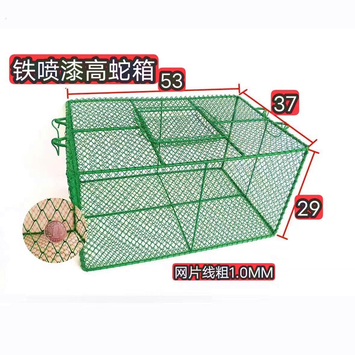 蛇专用笼子蛇铁丝笼不锈钢田鸡牛蛙笼竹鼠运输笼养蛇长方形箱虾蟹