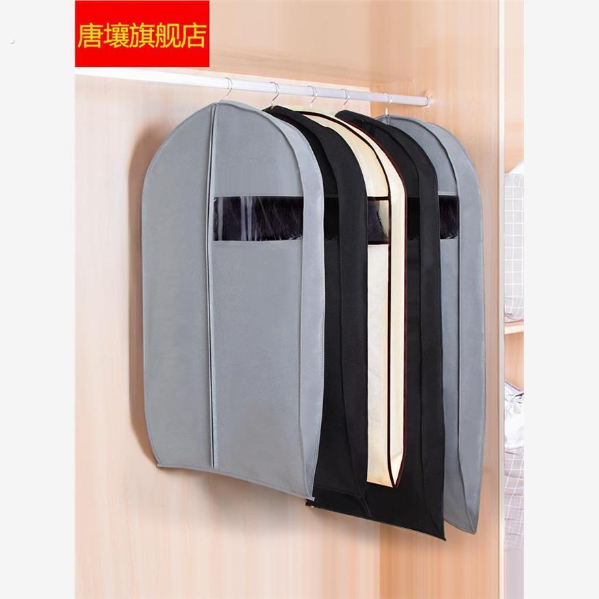 家用皮草衣套大衣罩挂式防尘罩装衣服保护套西服透气收纳袋子貂皮