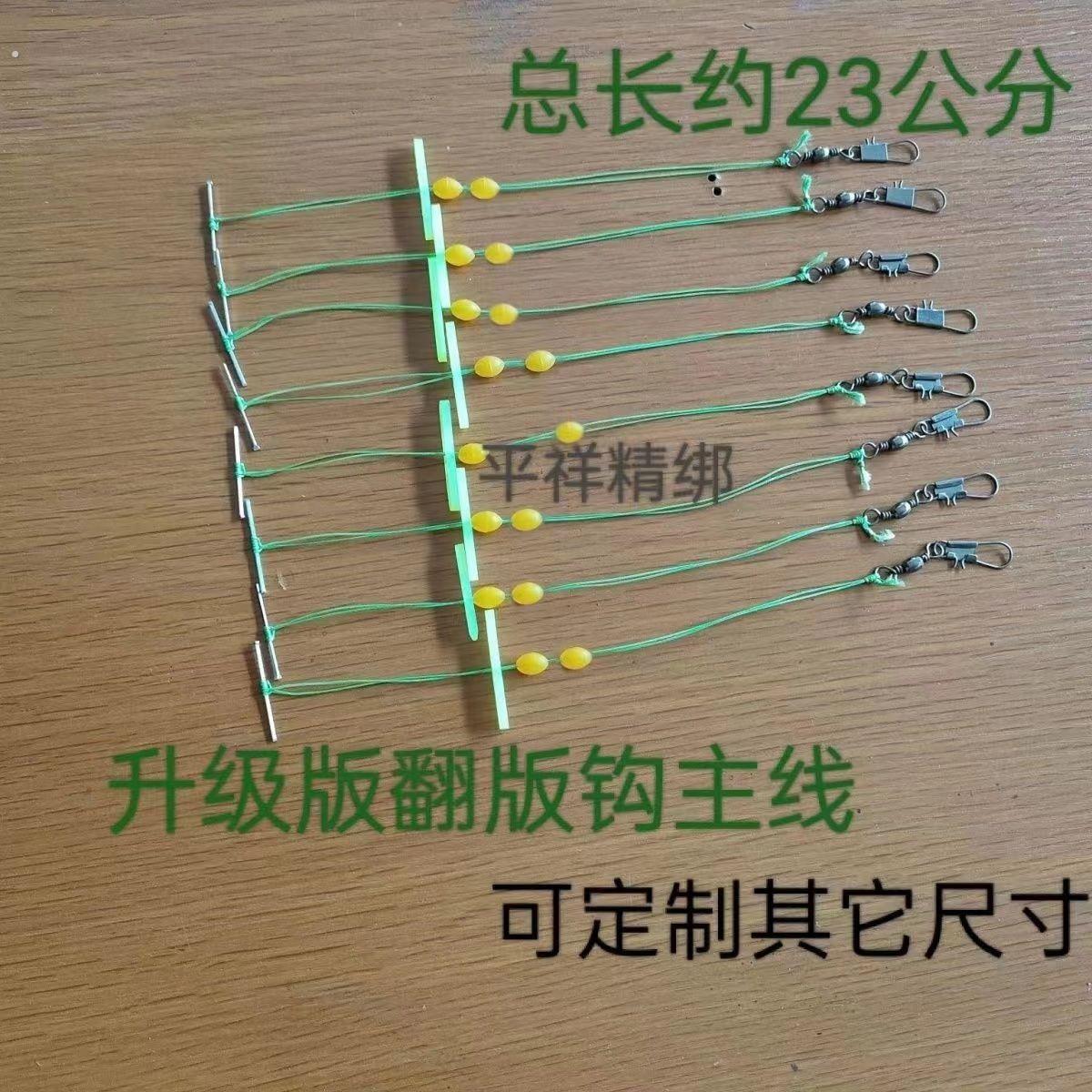 太空豆脱钩器翻板钩全塑飞钩长主线大力马线高精度饵料连接杆