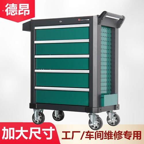 德昂汽修工具车移动维修工具箱多功能重型工具柜带套装工具