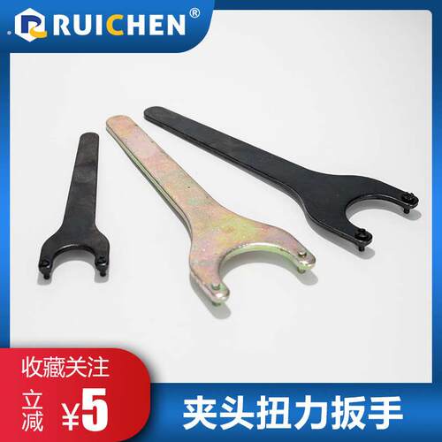 夹头扳手柔性丝攻夹头扭力保护调节工具电动气动攻丝机调扭矩扳手