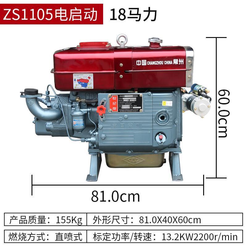 常州柴油机单缸水冷12/15/18全马力小型船用拖拉机农用引擎电动