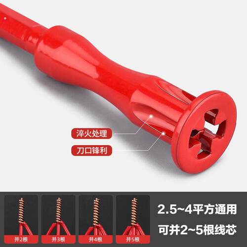 接线器免剥皮并线器全自动万能端子通用电工快接头电线神器接线器