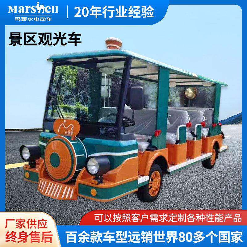 网红小火车观光电车多座载文旅景区生态园游客接送电动游览车