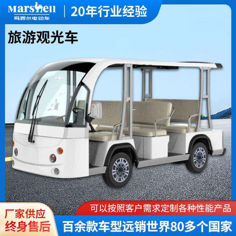 8座开放式电动旅游观光车校园接待观光车生态园游客游览电车