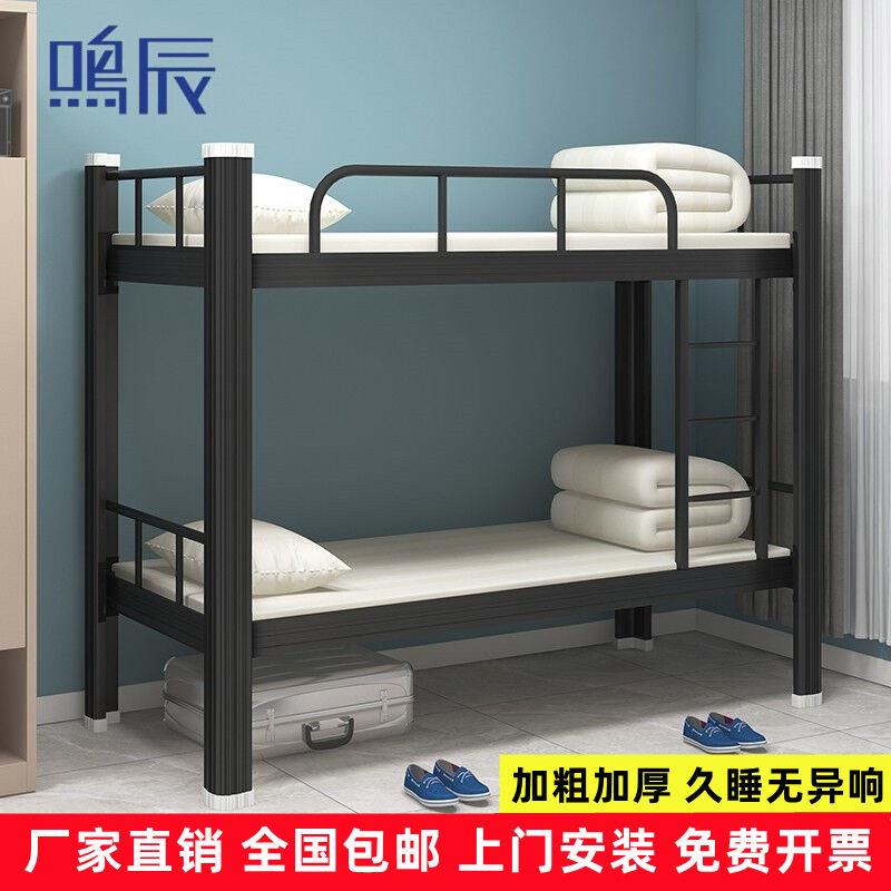 低床铁架床上下铺双层床两层上下床型材床员工宿舍学生简约现