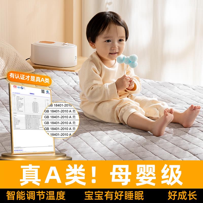 儿童水暖毯电热毯专用婴幼儿床上小型单人电褥子双人双控家用安全