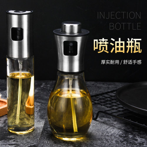 喷油瓶喷雾化厨房喷壶油瓶喷油壶雾瓶烧烤用品神器玻璃喷洒橄榄罐