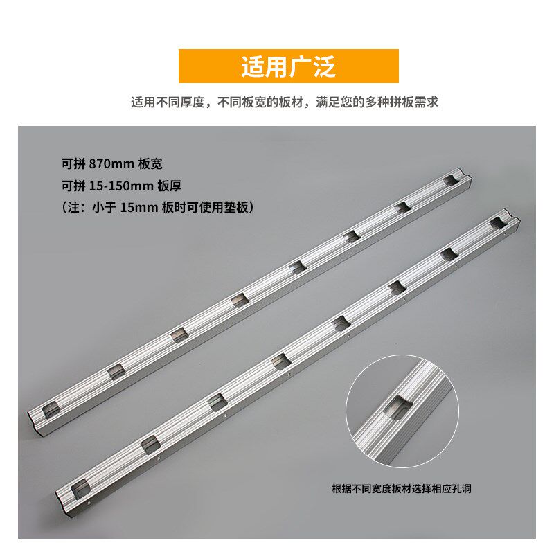 木工工具 拼板夹 木工 实木 拼夹 夹具 吴新 堤旁树 上新