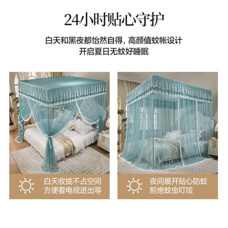 新款落地宫廷蚊帐1.35x2m三开门家用2x2m卧室公主风支架135x200cm