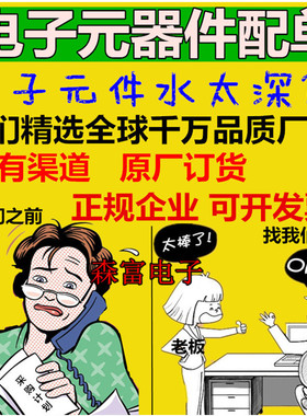 贴片三极管 KRC110S 丝印 NK NPN晶体管 50V 100mA SOT-23