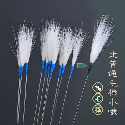 本企采耳工具套装掏耳朵师傅专业店打毛毛银针小头小号鸡鹤毛棒