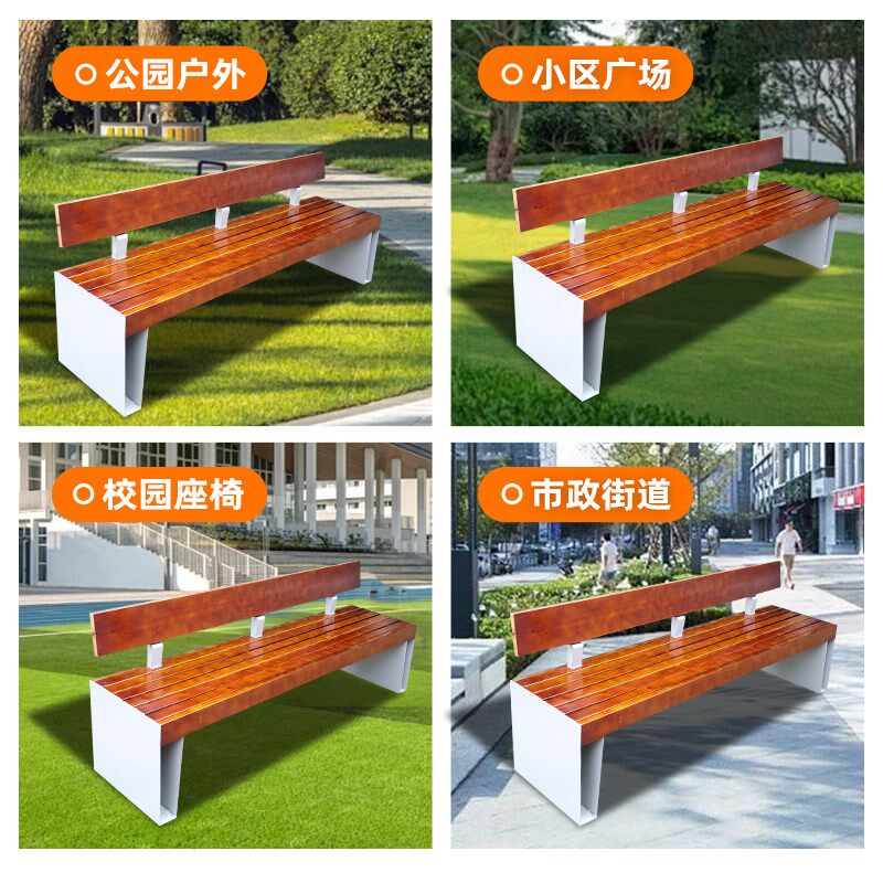 不锈钢座椅定制公园椅户外长椅庭院花园室外景观座椅长条椅子铁艺