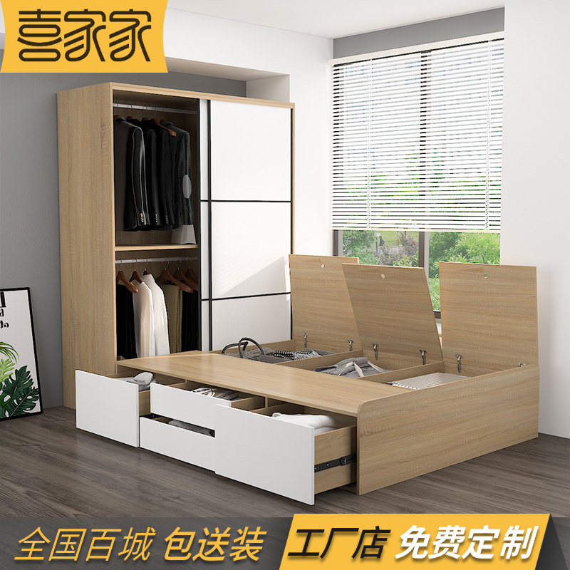 定制榻榻米床加衣柜一体床头高箱储物收纳床多功能小户型板式床