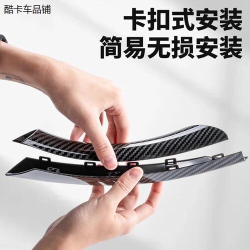 适用宝马3系车门内拉手318 320 325i三系E90门把手内侧扶手保护套