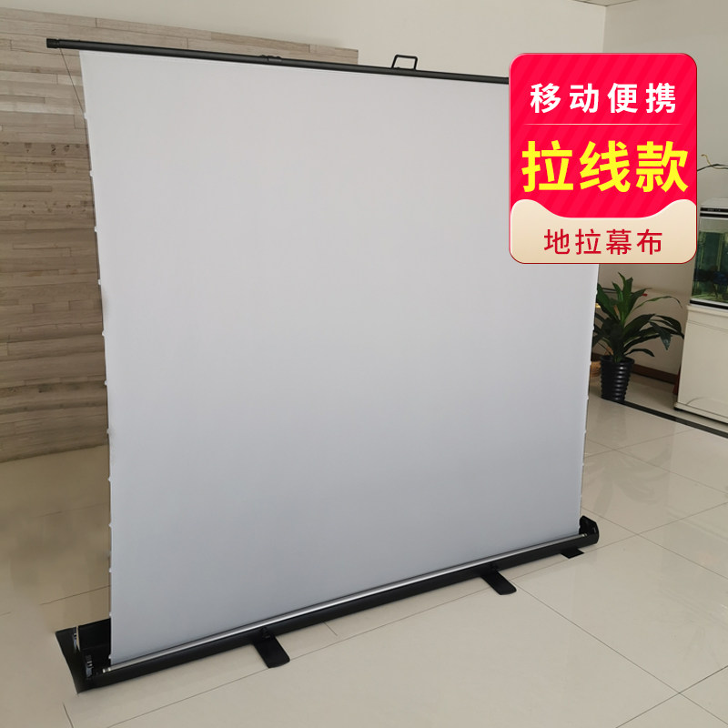 范尼特地拉式免打孔投影幕布4K高清抗光家用可移动支架落地100寸
