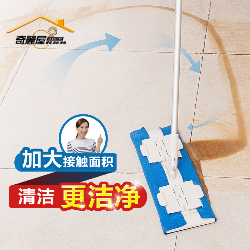 奇丽屋大夹板拖把大号家用懒人拖把替换布3片装