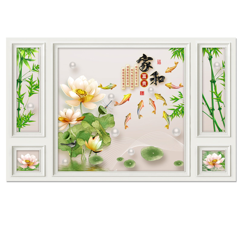 客厅装饰壁纸画新中式卧室自粘墙贴护墙板画电视背景墙3d立体贴画