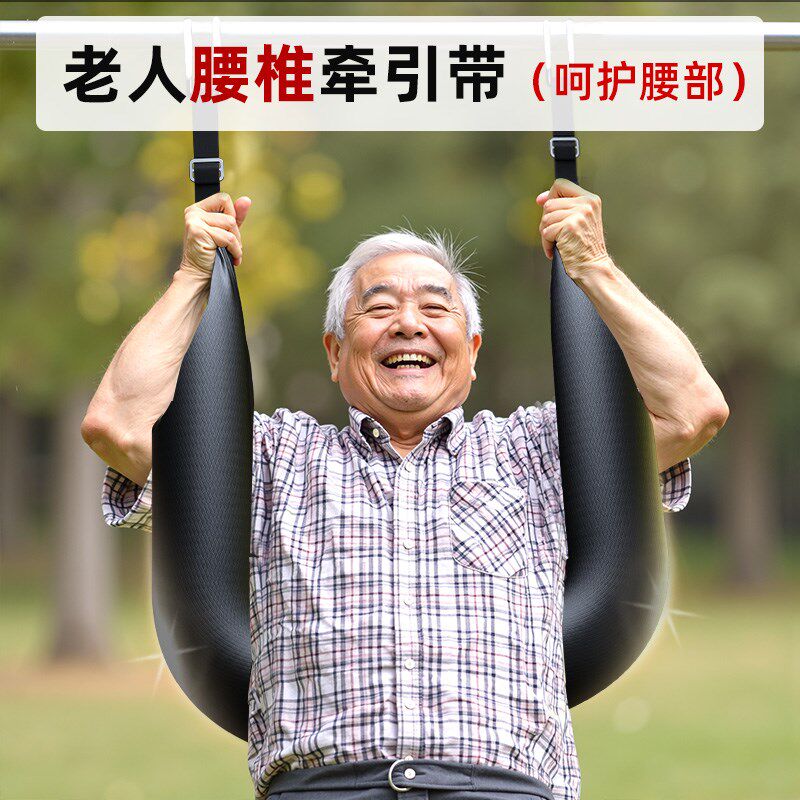 腰椎牵引吊带器家用单杠拉伸颈椎腰突脊椎间盘突出中老年吊腰神器