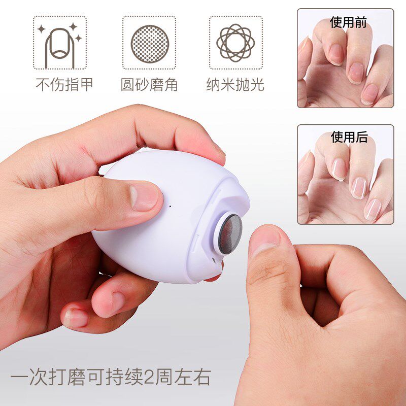 电动指甲刀宝宝成人家用修甲器宝妈外出包带娃神器电动磨甲器婴儿