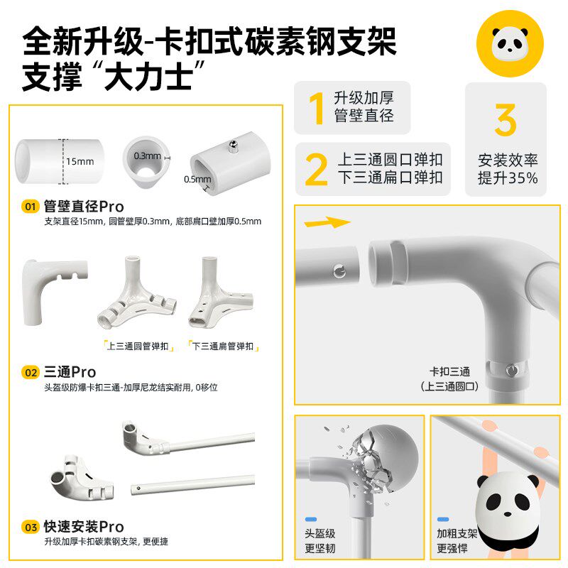 迷你屋学生宿舍蚊帐床帘一体式寝室上下铺专用2025新款超强遮光帐