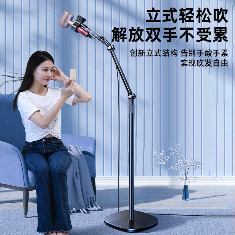宠物吹风机支架美容台风筒狗狗洗澡吹毛神器固定立式落地架子懒人