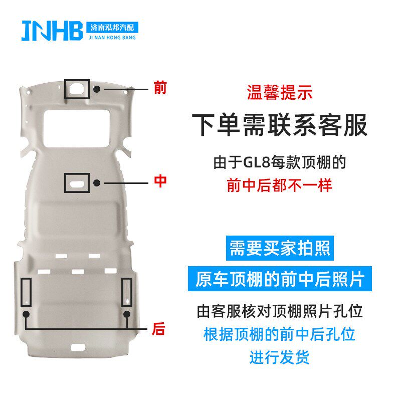适用别克GL8顶棚汽车配件商务车顶老款总成布料陆尊gl8es内饰翻新