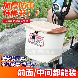 新款通用电动车儿童座椅前置防雨车筐踏板车宝宝小孩安全储物椅子
