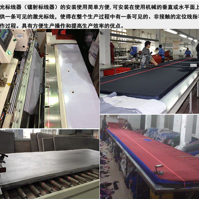 单边锯一字细线镭射定位灯 可调红外线一字线激光器 划线仪标线器