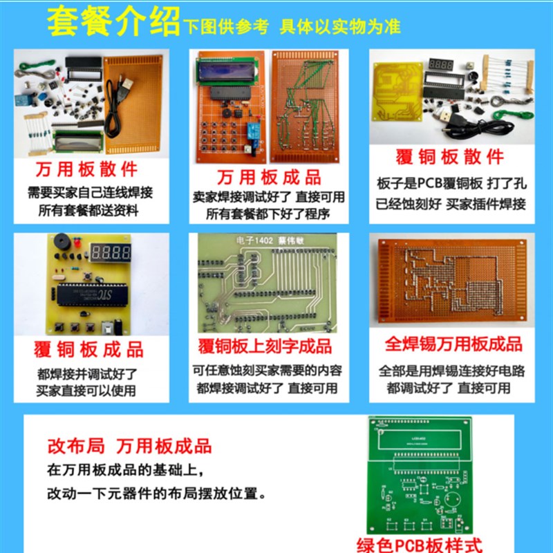 基于STM32单片机电子秤设计/数字电子称重成品HX711传感器电子DIY
