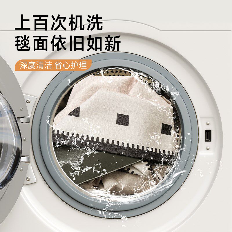 可拆洗地毯客厅2024新款复古可机洗卧室免洗可擦家用沙发茶几地垫