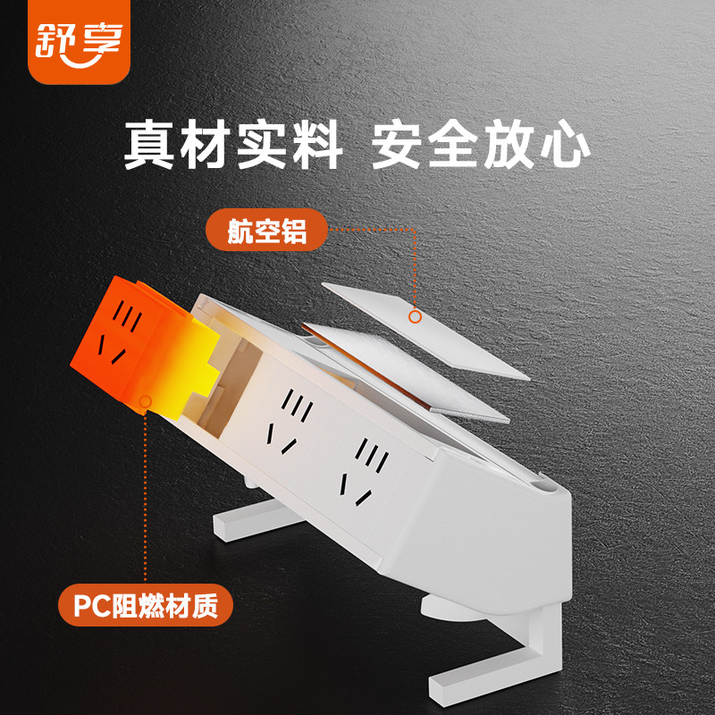 桌面排插插座立式桌面插座宿舍家用办公书桌插线板插排排插拖线板
