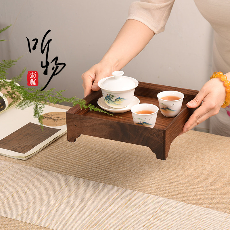 黑胡桃实木新中式茶空间复古高脚托盘茶道文房果盘茶具干果收纳盘