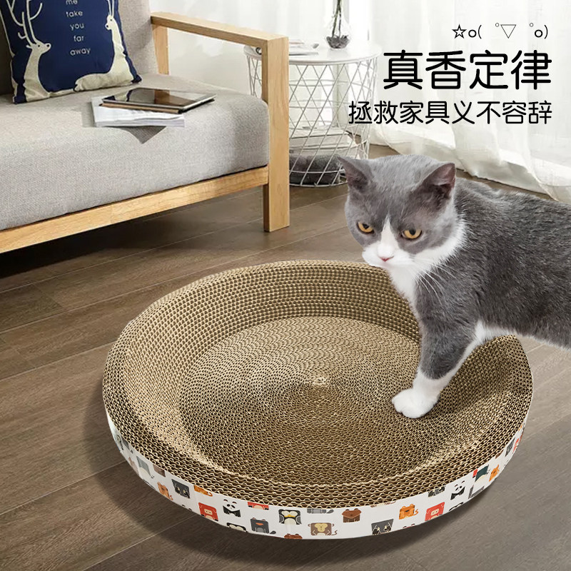 猫抓板猫窝一体耐磨耐抓猫纸箱圆形特大号瓦楞纸立式板盆猫咪玩具图片