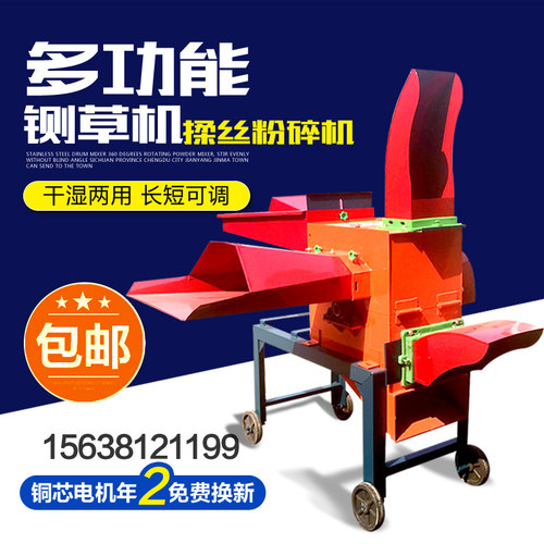玉米秸秆粉碎机饲料碎草机铡草粉碎机牛羊养殖小型铡切草机揉丝机
