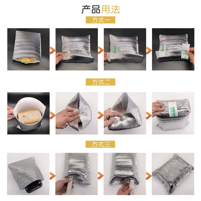 烧烤一次性外卖打包保温袋快餐锡箔铝箔珍珠棉环保披萨定制冷藏袋