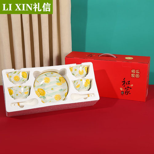 定制logo创意小礼品结婚餐具碗筷套装礼盒装开业实用活动节日礼物